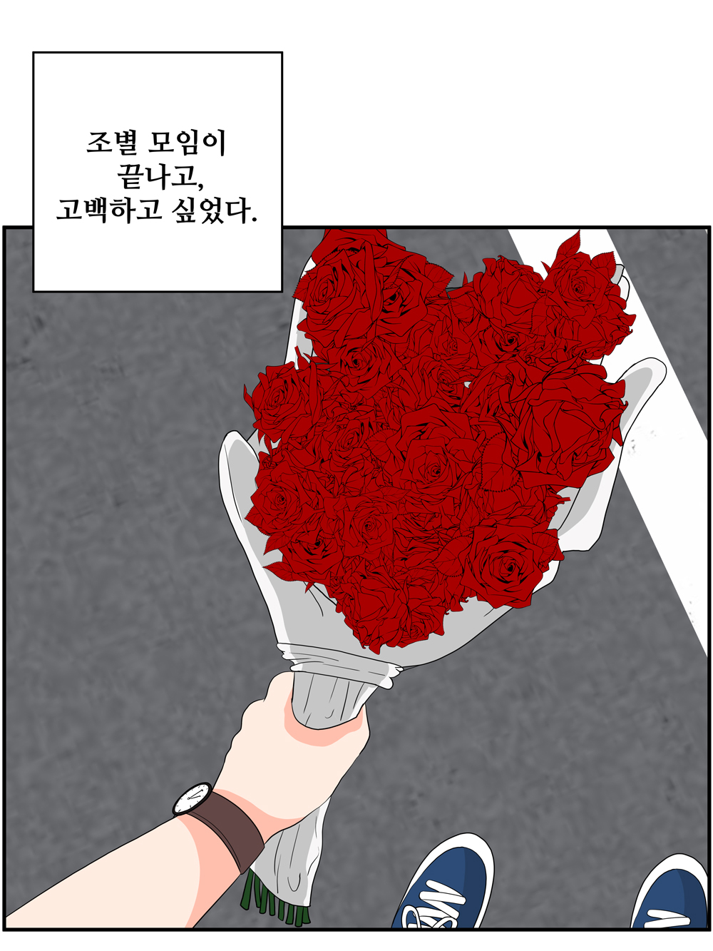 2019 영광 e모빌리티 웹툰 공모전 장려작 - 이모빌리티는 사랑을 싣고