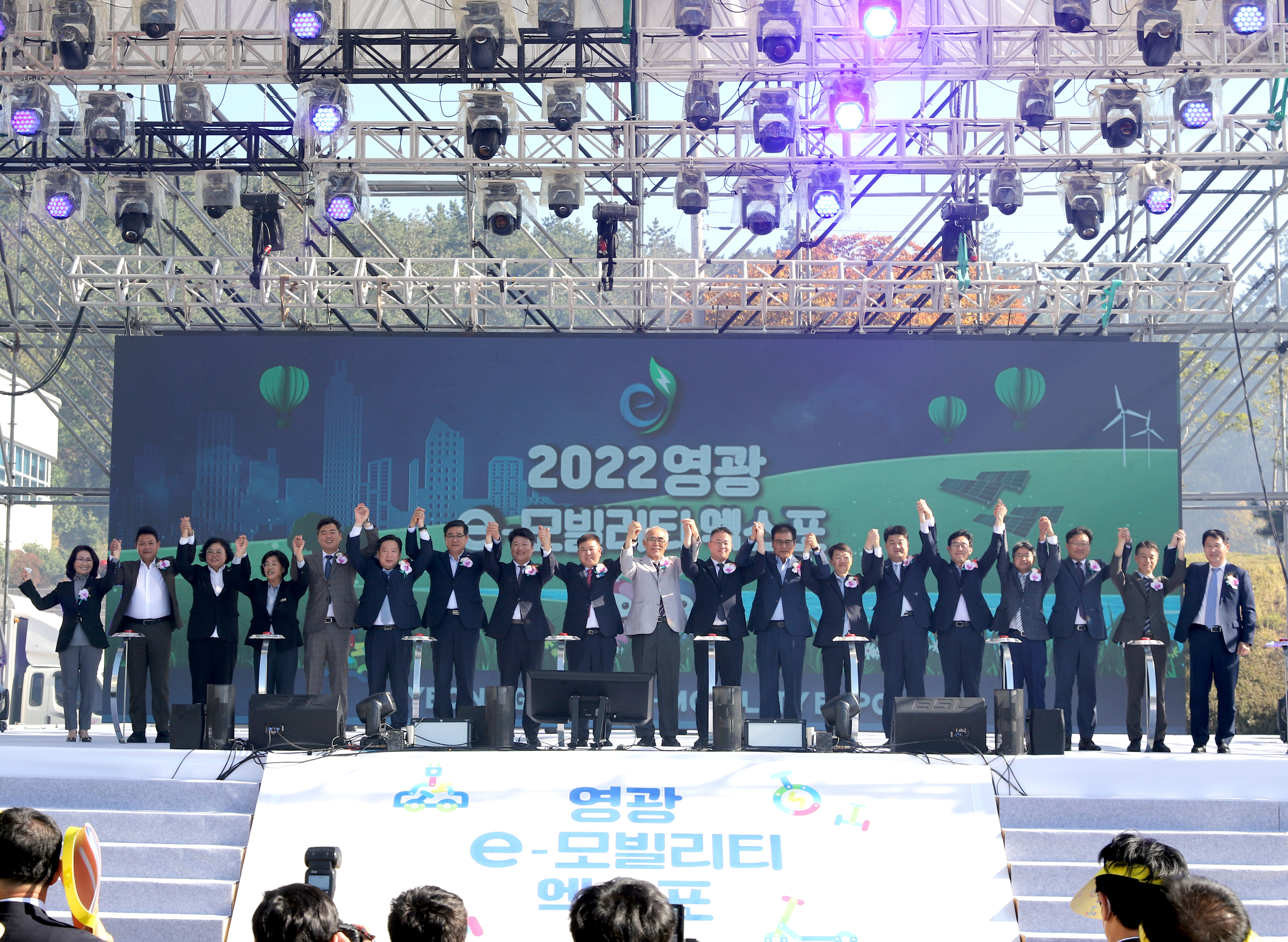 2022010.13 e-모빌리티 개막 보도자료-07.JPG
