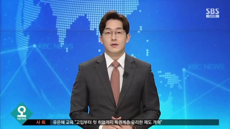 [SBS] 영광 e-모빌리티 엑스포.. 전기차 한눈에